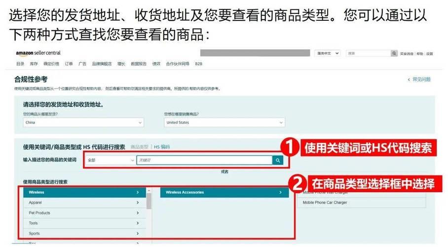 亚马逊新品推广攻略，快速出单不求人
