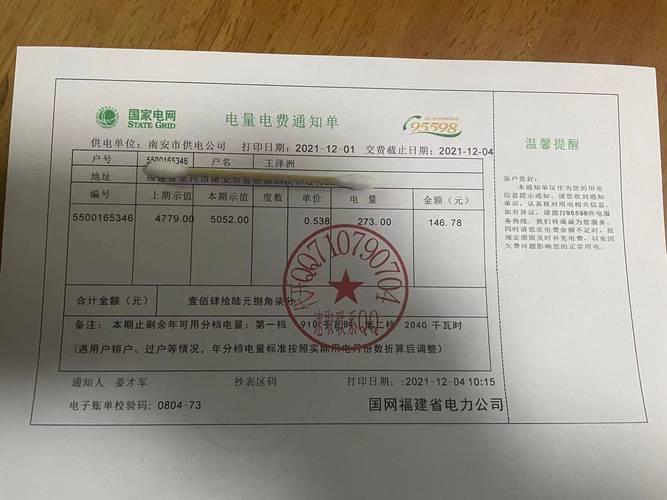 亚马逊二审没有水电费账单怎么办？3种方法帮你解决
