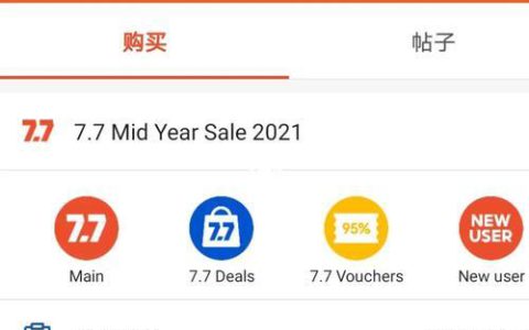 shopee个人开店条件详解，满足这些条件即可开店