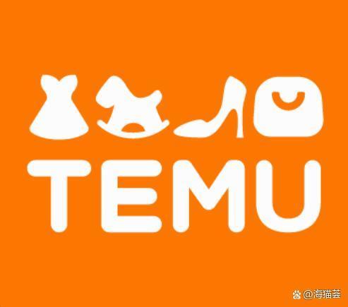 temu店铺名称怎么取？这几点要注意