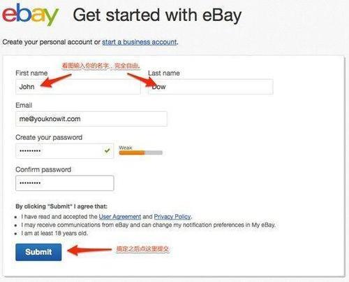 国内怎么在ebay上买东西？教你一步步完成海淘
