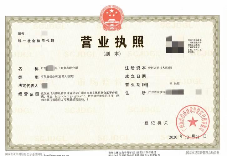速卖通注册需要营业执照吗？