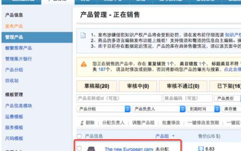 速卖通卖家中心登录入口，一键轻松进入