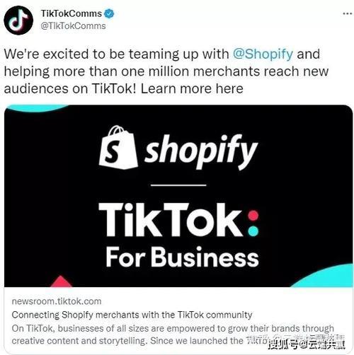 tiktokshopping入驻流程详解