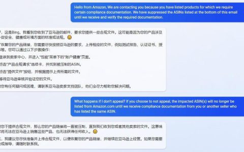 亚马逊侵权申诉POA模板，助你提高申诉成功率