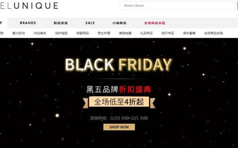 黑五几点开始？看这里！