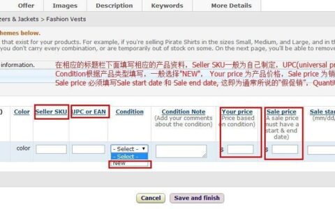 亚马逊变体是什么意思？如何创建和管理？