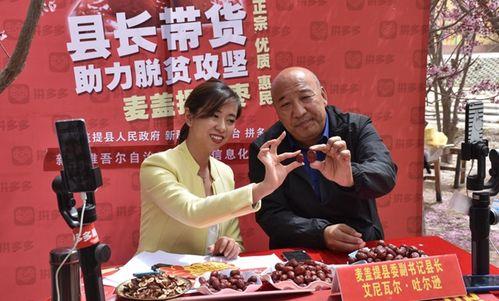 拼多多Temu跨境电商入驻指南