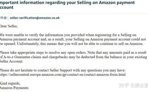 亚马逊申诉服务商赚钱吗？