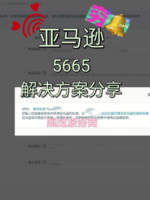 亚马逊一件代发：新手入门攻略