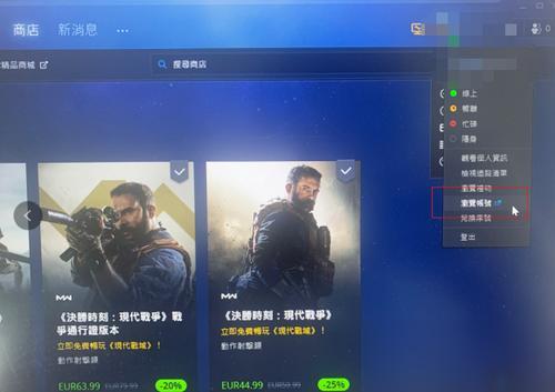COD付款方式是什么？优缺点及使用注意事项