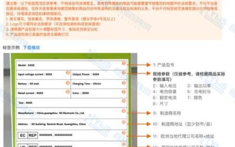 Temu详情页尺寸一般是多少？尺寸要求及注意事项