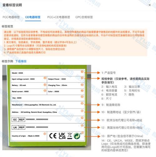 Temu详情页尺寸一般是多少？尺寸要求及注意事项