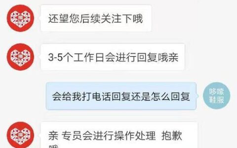 拼多多投诉电话人工客服，如何有效投诉？