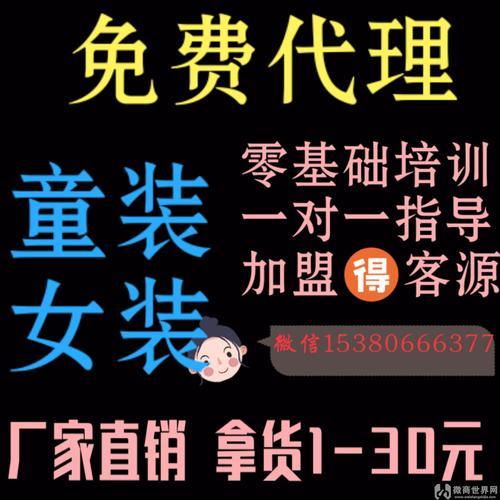 一件代发的货源怎么找？