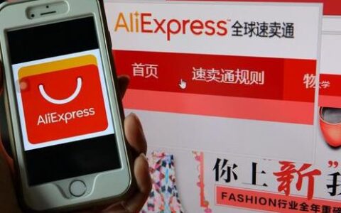 速卖通跨境电商好不好做？看完这篇文章就懂了