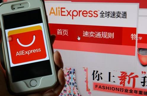 速卖通跨境电商好不好做？看完这篇文章就懂了