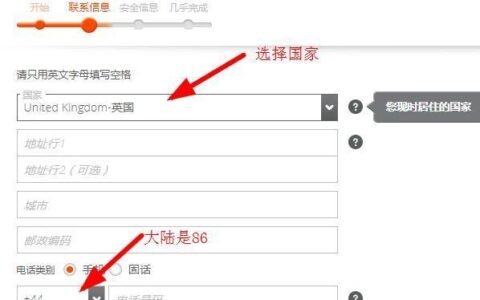 派安盈payoneer注册教程，3步轻松搞定
