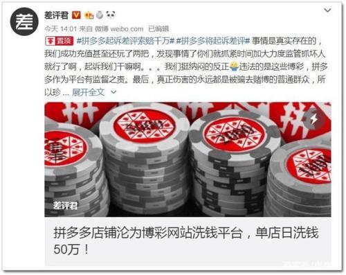 拼多多品牌黑标是正品吗？看完这篇文章你就知道了