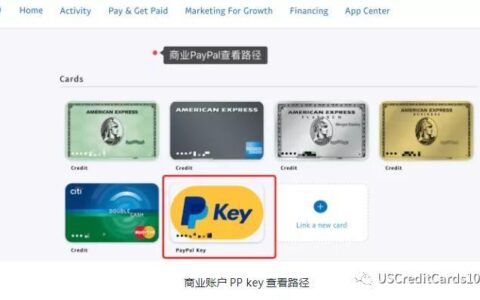 美区PayPal和中国PayPal有什么区别？