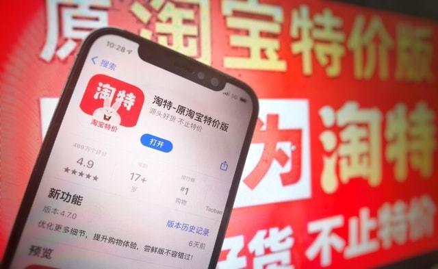 淘特怎么样？性价比高吗？