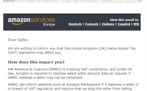 什么是VAT？亚马逊英国站VAT注册指南来了