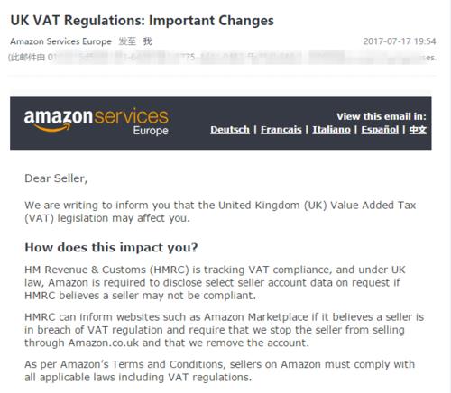 什么是VAT？亚马逊英国站VAT注册指南来了