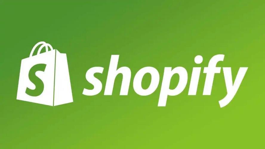 shopify：如何创建一个成功的在线商店？