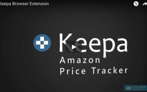 亚马逊卖家必备神器：Keepa价格追踪工具