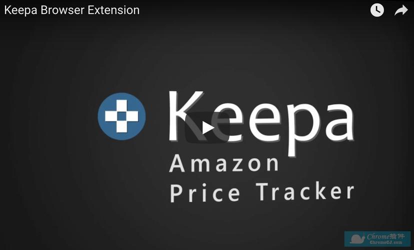 亚马逊卖家必备神器：Keepa价格追踪工具