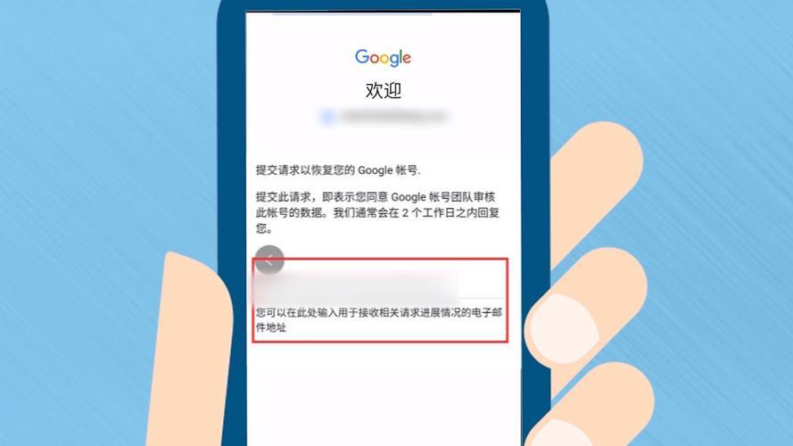 谷歌账号申诉成功秘诀，教你如何提高申诉成功率