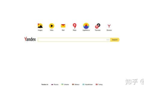 俄罗斯最受欢迎的搜索引擎——Yandex