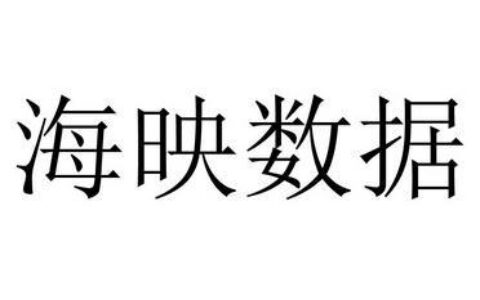 海鹰数据：跨境电商卖家选品、运营必备数据工具
