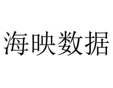 海鹰数据：跨境电商卖家选品、运营必备数据工具