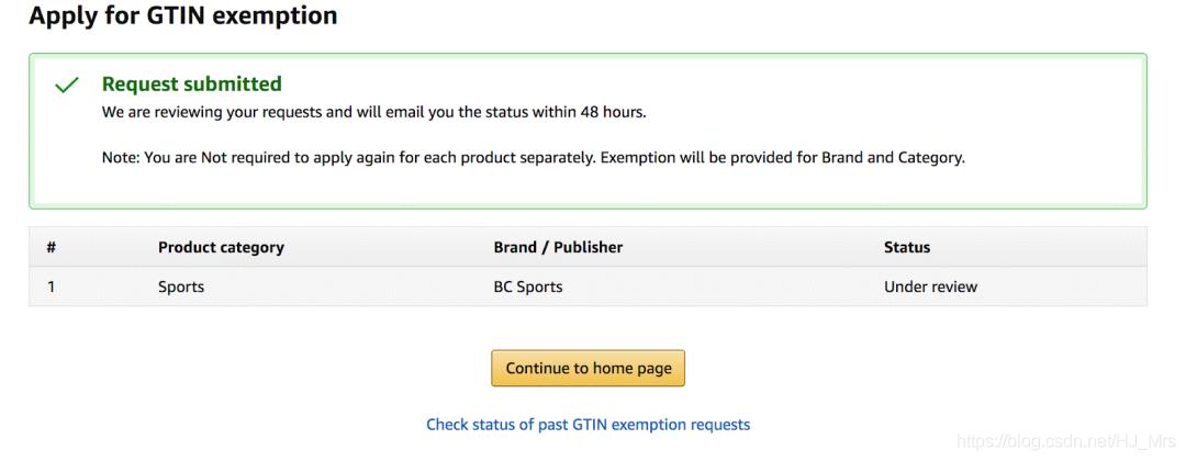 GTIN码怎么申请？附申请流程和注意事项