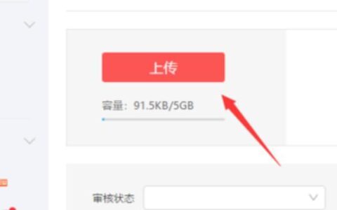 拼多多详情图片尺寸多少最合适？