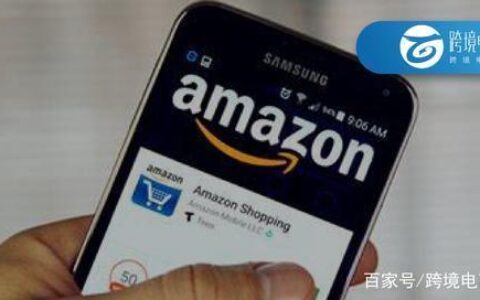 亚马逊企业买家：你了解多少？