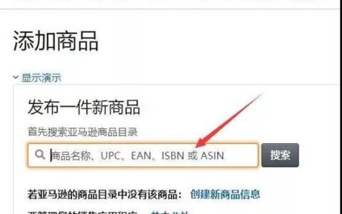 亚马逊赶跟卖的8种方法，教你如何有效打击跟卖
