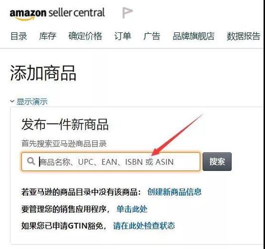 亚马逊赶跟卖的8种方法，教你如何有效打击跟卖