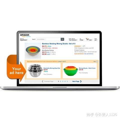 亚马逊站内推广：提升销量必备技能
