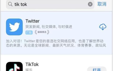 tiktok国际版怎么注册？教你3种方法，100%成功