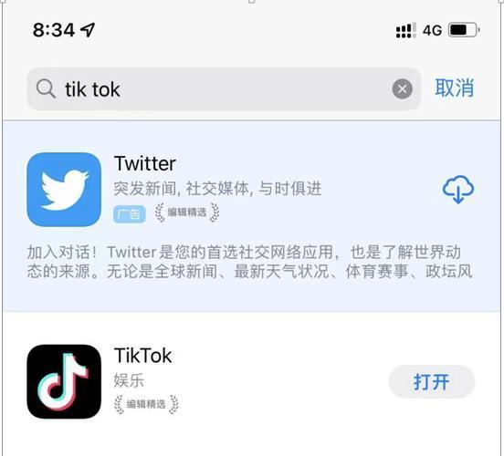 tiktok国际版怎么注册？教你3种方法，100%成功
