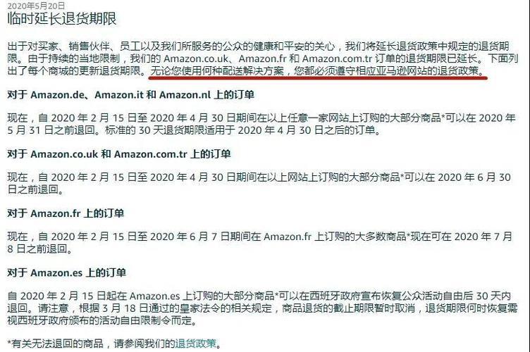 亚马逊退货率多少正常？如何降低退货率？