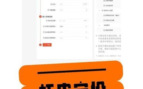 虾皮选品工具大全，助你快速选出爆款
