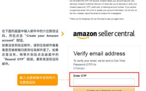 亚马逊入驻条件及资质要求