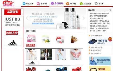 电商图片制作软件哪个好？推荐几款好用的电商图片制作软件