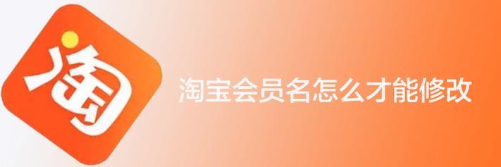淘宝ID是会员名吗？看完这篇文章你就知道了