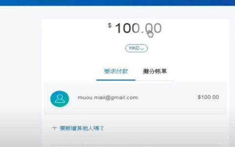 PayPal余额怎么充值？教你3种方法
