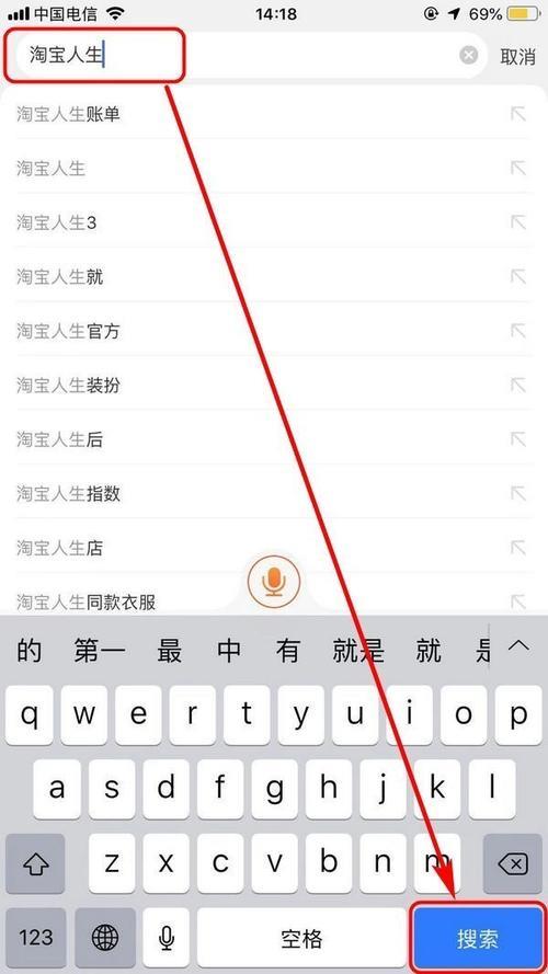 淘宝怎么看别人商品的类目？3种方法教你轻松搞定
