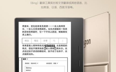 亚马逊官网kindle登陆教程，图文详解